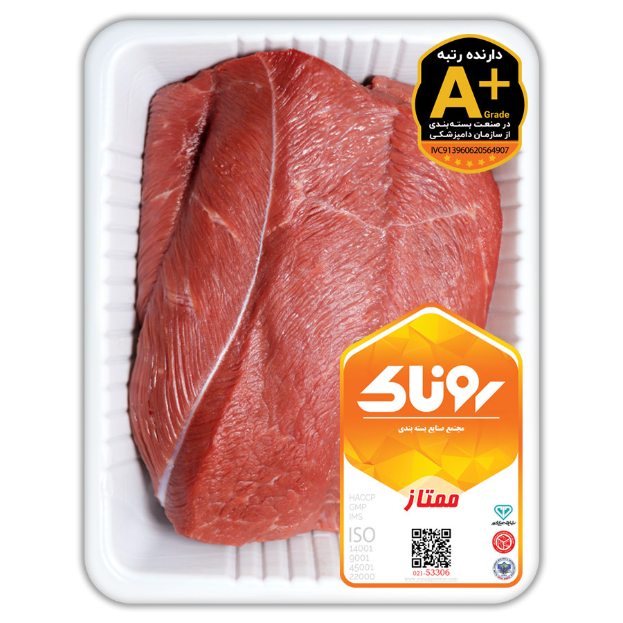 مخلوط گوساله ممتاز ۱ کیلوگرم کشتار داخلی